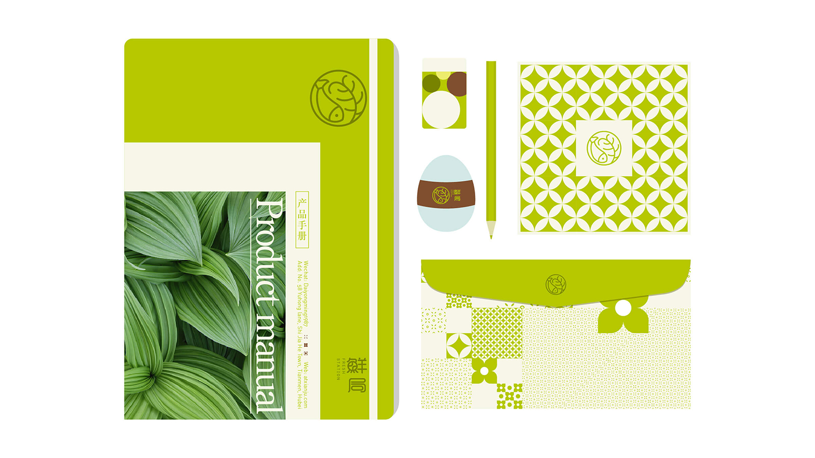 鲜局农业-品牌包装设计(图3)