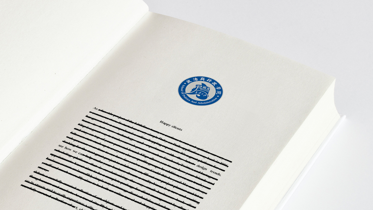 长安大学政治与行政学院LOGO院徽校徽设计(图6)