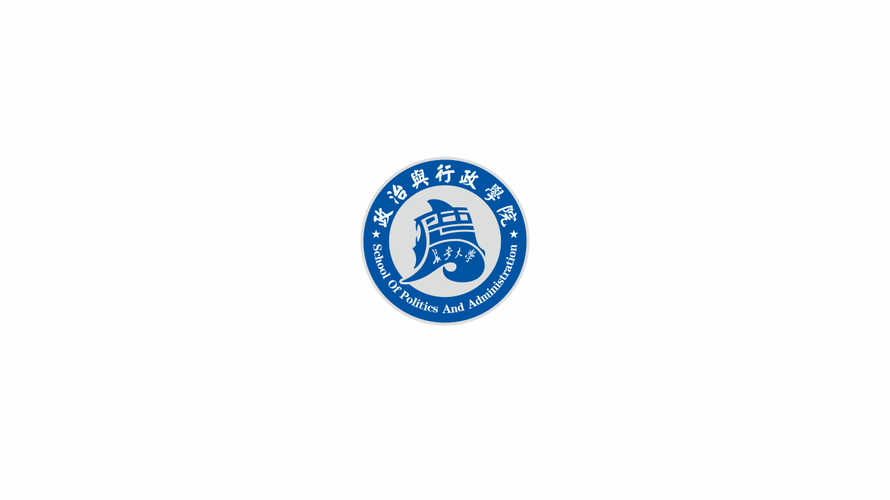 长安大学政治与行政学院LOGO院徽校徽设计(图7)
