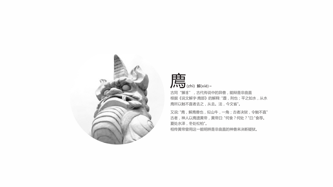 长安大学政治与行政学院LOGO院徽校徽设计(图2)