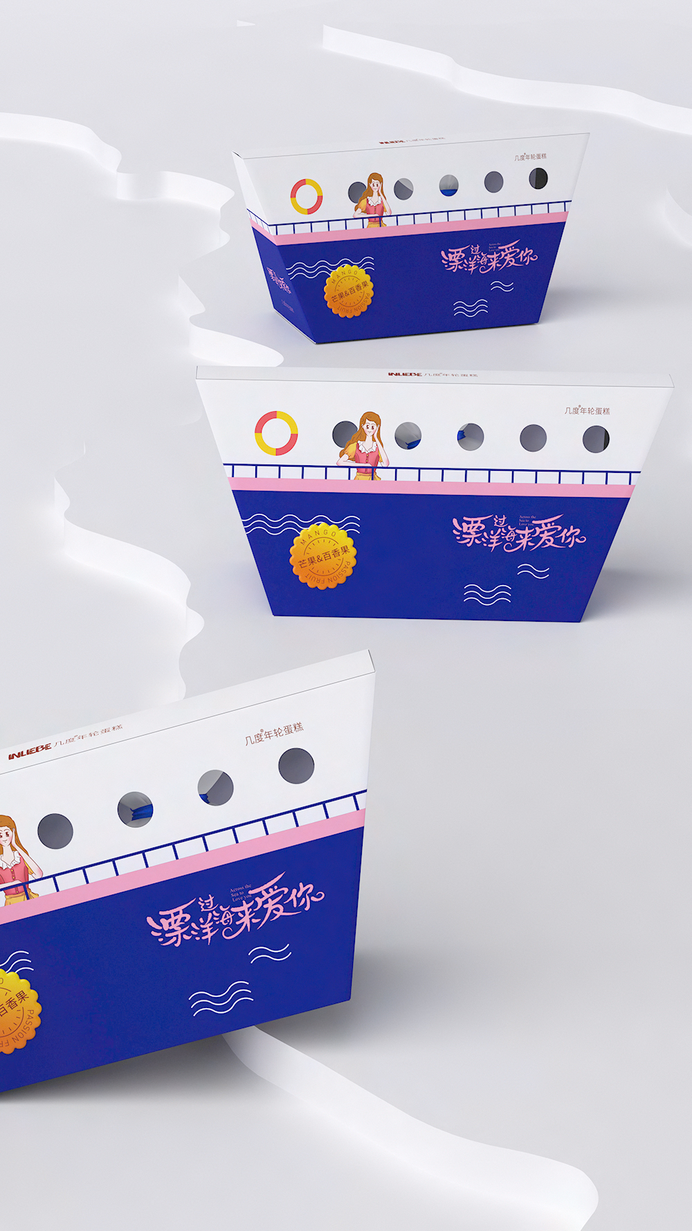 年轮蛋糕包装设计 X 张晓宁(图5)
