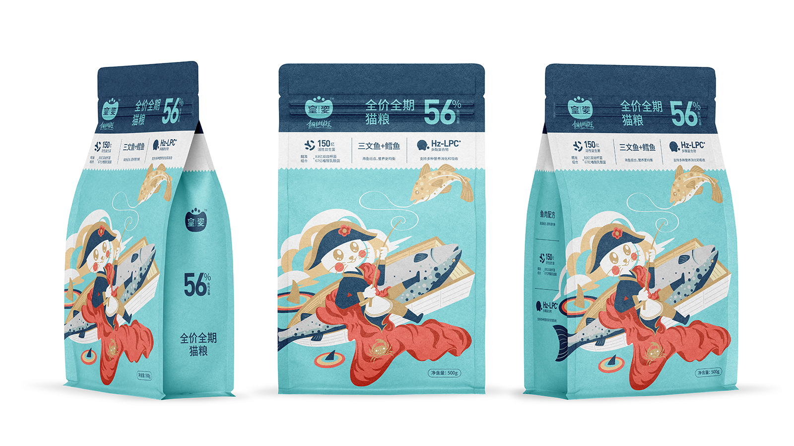皇姿宠物粮包装设计 X 张晓宁(图3)