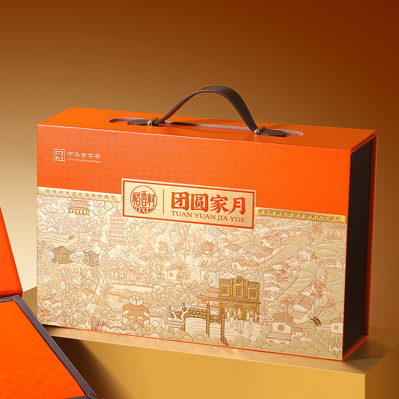 稻香村中秋礼盒设计 团圆家月