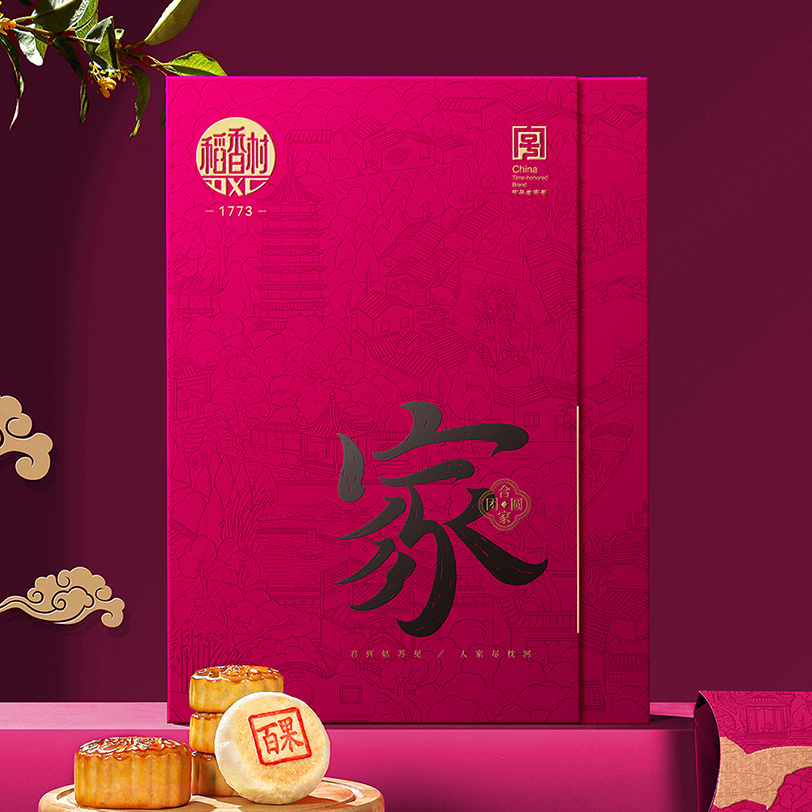 稻香村中秋礼盒设计 合家团圆
